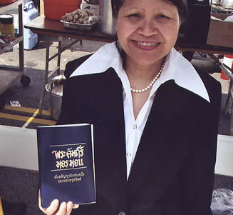 book of mormon thai